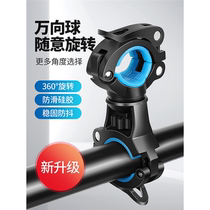 Giant is suitable for bicycle flashlight brackets night riding headlight holders light clips mountain bikes