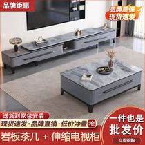It can be made into an all-solid wood slate TV cabinet for the living room modern simple small apartment coffee table telescopic TV cabinet.