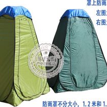 Outdoor tent fabric rainproof top hat bathing fishing tent rainproof hat