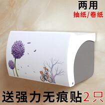 Toilet roll paper box centerless tissue box toilet roll solid long wall-mounted paper box punch-free toilet