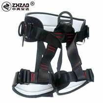 China Re outdoor high-altitude work anti-fall waist safety belt mountain climbing tree climbing half body safety belt rock climbing safety belt