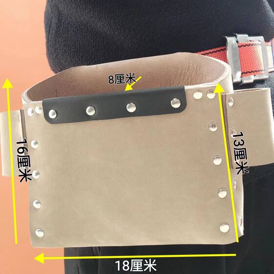 Woodworking Nail Pouch, Pure Cowhide Tool Bag, Genuine Leather Nail Pouch, Repairman's Waist Hanging Bag, Thickened, Multi-Functional, Multi-Layered