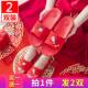 Wedding Slippers, a Pair of Slippers for Summer Celebrations, Newlyweds, Wedding Couples, Bright Red Indoor Slippers for Men and Women, a Pair