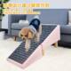 Pet Dog and Cat Special Ramp Ladder, Multifunctional Chair, Internet Celebrity, Pet Dog Stairs Folding Sofa