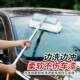 Water-Flowing Car Wash Mop, Extendable Water-Flowing Car Wash Mop, Soft-Bristled Car Wash Brush, Does Not Damage the Paint, Special for Car Washing