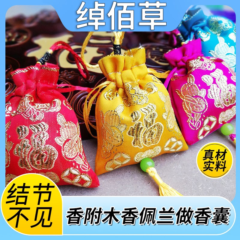10g Each of Xiangfu Wood, Muskwood, and Peperomia in a Sachet, Authentic Chinese Herbal Medicine Sachet Bag, Rose Flower Pillow Bag, and Matching Pillow