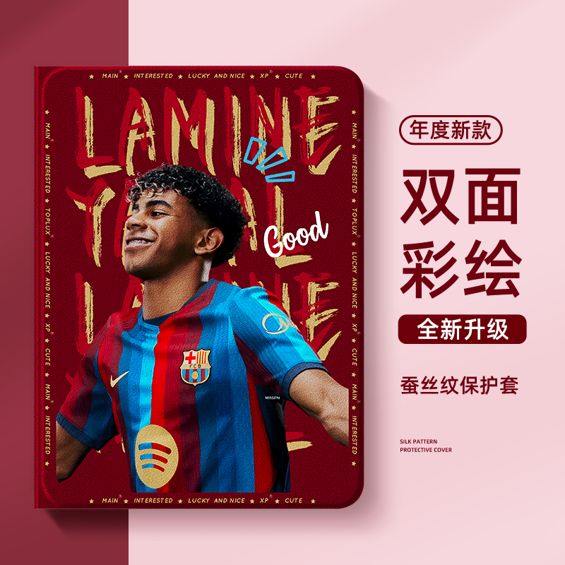 Suitable for Apple Ipad11 Tablet Protective Case Ipad9 10Th Generation 10.2inch Ipadair8 Football Star Air2 Yamal Ipadpro Protective Case Mini6 Mini7 Neymar Air5 Suitable for Apple Ipad11 Tablet Protective Case Ipad9 10Th Generation 10.2inch Ipadair8 Football Star Air2 Yamal Ipadpro Protective Case Mini6 Mini7 Neymar Air5