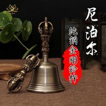 Tantra Nepal pure copper five-strand vajra bell and pestle smooth surface vajra bell and pestle height 15 5 cm