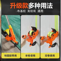 Mex Paper Stickler Tool Metextured Paper Adhesive Paper Machine Scribe Machine Scribe with double set of gluing and beauty stitches