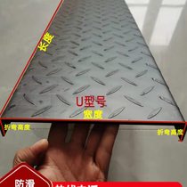 Patterned board stair treads rotating triangular staircase treads lentil-shaped anti-skid plates galvanized iron plates customizable