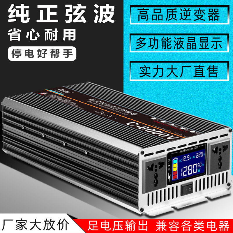 Pure Sine Wave High-Power Inverter 12V24V48V60V to 220V Car Battery Converter Welding Machine for Stall Sales