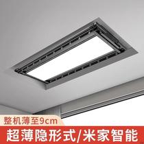 Good Wife Official Flagship Store Ultra-thin Invisible Electric Clothes Rack Remote Control Lifting Balcony Embedded Intelligent Automatic