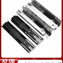 8 Inch Rebound Drawer Track 200 Three-section Rail Support Bottom Chute 20 cm Damper Slide Rail Press-Up Short Side Loading