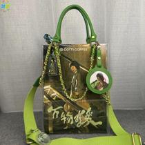 Kudi Wang Yibo joint paper bag transformation bag peripheral diy transparent bag chain tote bag pvc bag
