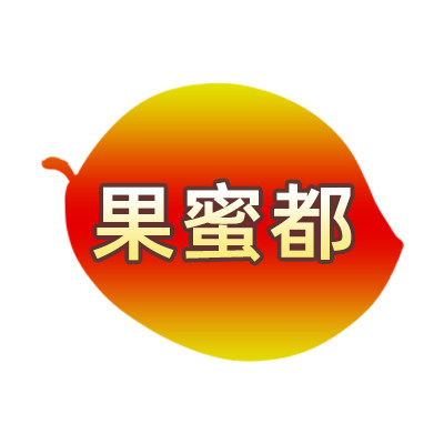 果蜜都食品店
