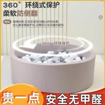 Thickened indoor baby ocean ball pool folding cotton ball pool soft-packed fence anti-collision wave pool baby can chew