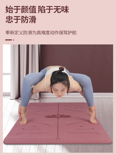Мужской коврик для йоги, нескользящий спортивный ковер для домашнего использования для спортзала, подходит для начинающих, увеличенная толщина