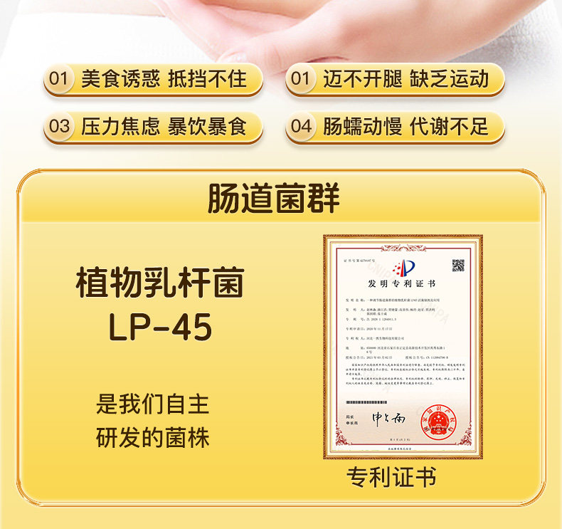 香丹清 益生菌冻干粉 2g*7袋盒装 天猫优惠券折后￥9.9包邮（￥29.9-20）