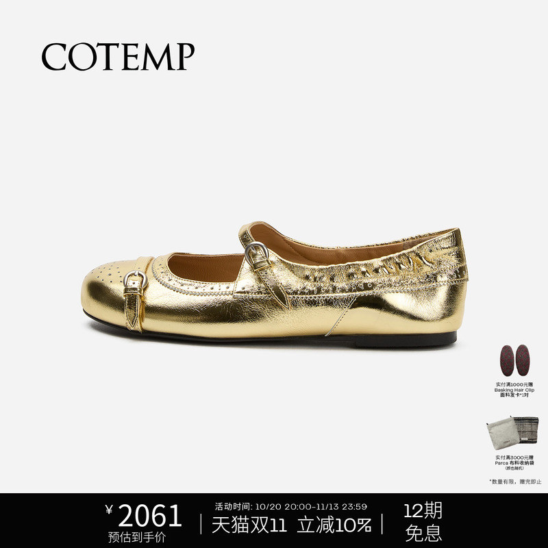 Cotempducal Luft Mary Jane 26 New Brogue Carved Monk Mary Jane Shoes for Women Cotempducal Luft Mary Jane 26 New Brogue Carved Monk Mary Jane Shoes for Women