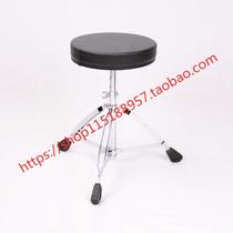 Promotional drum stool drum stool adult jazz drum seat child drum chair adjustable height lifting leather