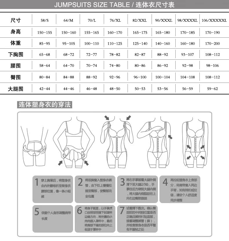 Body S101 en nylon - Ref 651549 Image 20