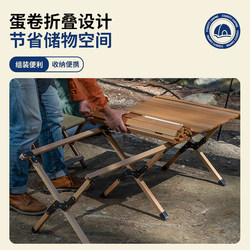 Japanese Original Outdoor Beech Wood Camping Roll-Up Table Folding Table and Chair Set Portable Solid Wood Outdoor Furniture