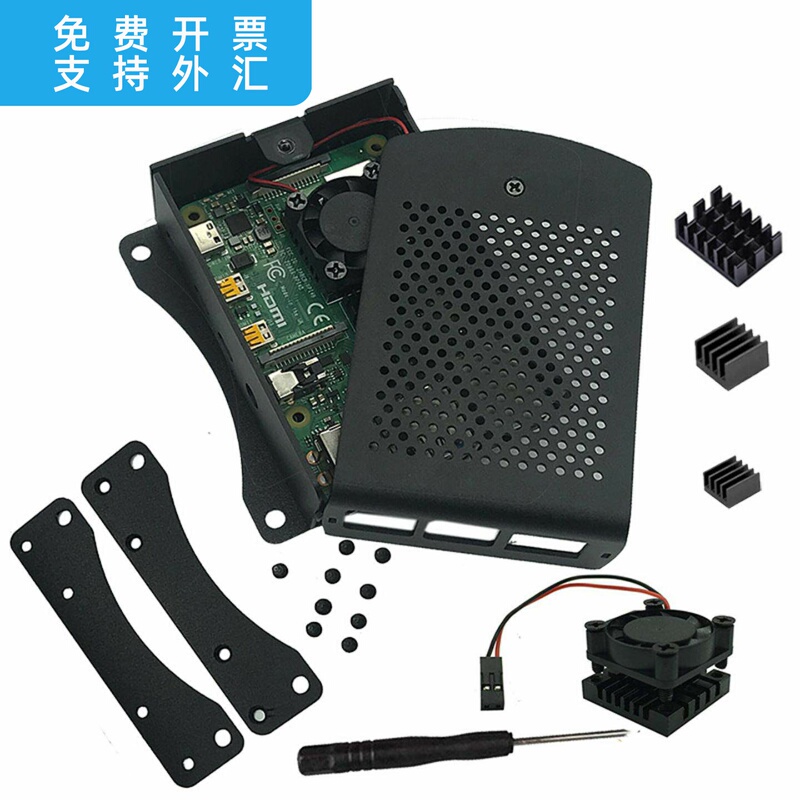 Raspberry Pi 4Th Generation Shell Metal Aluminum Alloy Raspberry Pi 4B Aluminum Turtle-Shaped Case with Wall-Mounted Bracket
