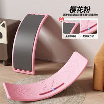 Balance board childrens indoor seesaw smart board sensory training curved board curved seesaw educational home toy