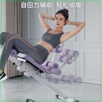 High-end abdominal muscle fitness equipment abdominal machine abdominal fitness equipment lazy abdominal tightening exercise slim belly artifact new volume model for women