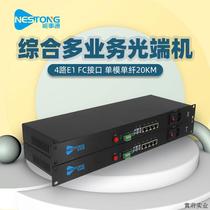 Multifunctional monitoring and transmission equipment business optical transceiver 4-way network 2-way telephone FC connection Negotiable price