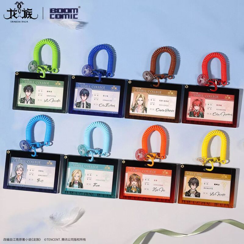 Official Licensed "Dragon Tribe" Animation School Season Id Card Holder Pendant Featuring Chu Zihang and Ling Guzi Official Merchandise