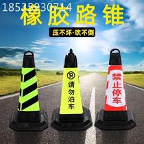 Rubber reflective road cone isolation pier no parking ice cream cone rubber no parking special parking space warning post