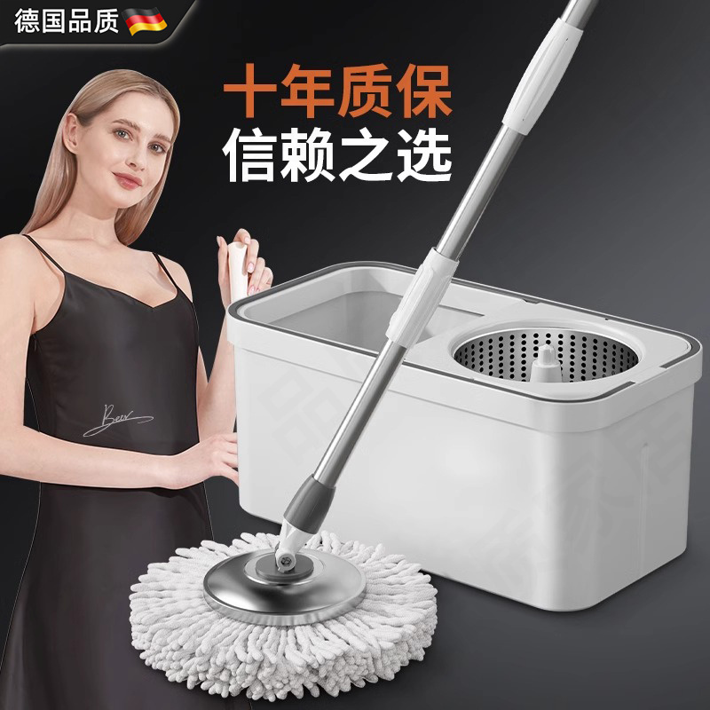 German Rotating Mop 2026 New Model Household Floor Cleaning Tool Dual-Drive Automatic Dehydration Mop Bucket Spin-Dry Floor Mop