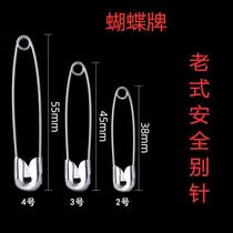 Old-fashioned simple safety pin nickel-plated safety buckle pin hang tag small safety pin cardigan shawl buckle corsage decorative accessories