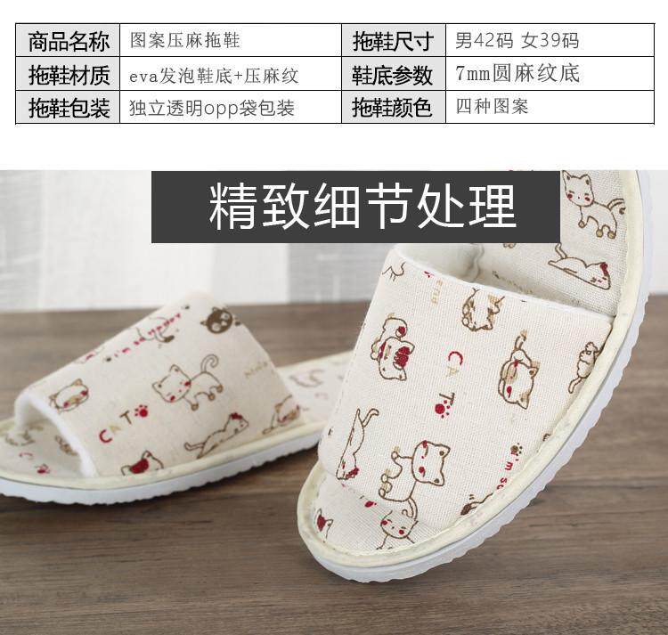 Одноразовые тапочки 家居春秋一次性拖鞋客人防滑室内男女酒店宾馆家用夏加厚 10双装