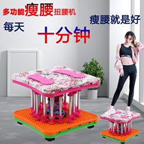 Large waist-twisting machine dancing machine waist-beautifying machine waist-slimming equipment slimming legs slimming belly fitness exercise music enlarged waist-twisting plate