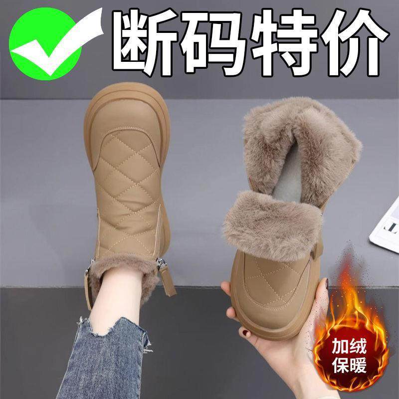 Зимние ботинки; новинка зимы 2024 года; женская стильная теплая бархатная обувь из хлопка средней длины с утолщением; водонепроницаемые нескользящие полусапожки на мягкой подошве