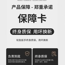 Car tire wrench labor-saving tire changing tool set extended cross sleeve tire removal tire replacement artifact