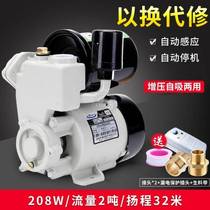 Sudu self-priming pump household water suction pump fully automatic water heater pipe pump tap water pressure pump solar pressure