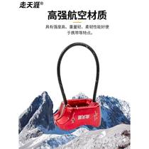 Go Tianya outdoor mountaineering high-altitude descender high-rise descending device ATC descending protector speed-drop cable descending device