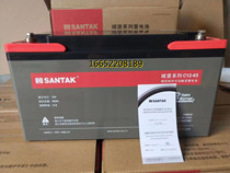 Mountain special UPS lead-acid storage battery C12V100AH65AH38AH26HA18AH120AH200ah machine room energy storage