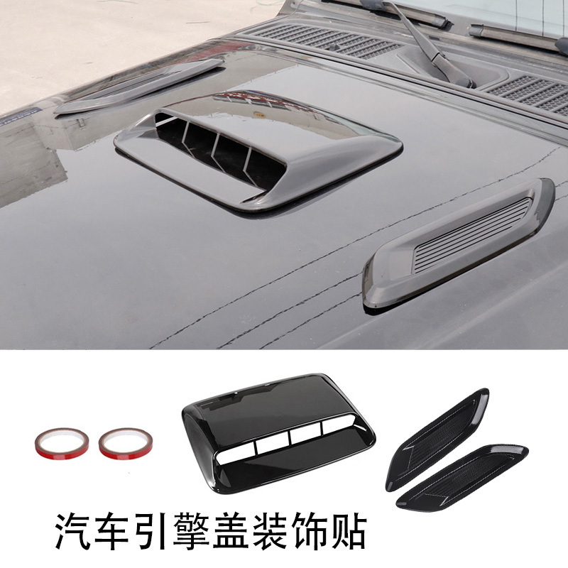 Suitable for Tank 300 Engine Hood Modification, Appearance Upgrade, Grille, Hood Air Vent Decoration, Off-Road Accessories