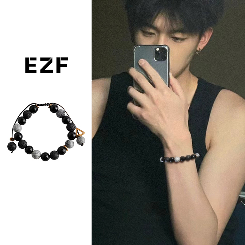 Men's Bracelet, Obsidian Jewelry, Beaded Bracelet for Men, High-End Men's Accessory, Birthday Gift for Students and Couples Men's Bracelet, Obsidian Jewelry, Beaded Bracelet for Men, High-End Men's Accessory, Birthday Gift for Students and Couples
