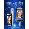 Outdoor waterproof dynamic face recognition all-in-one machine construction site school real-name access control management attendance system