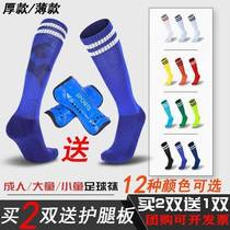 Xinjiang Tibet long-tube football socks for men women adults and children the same towel bottom thin style over-the-knee suction