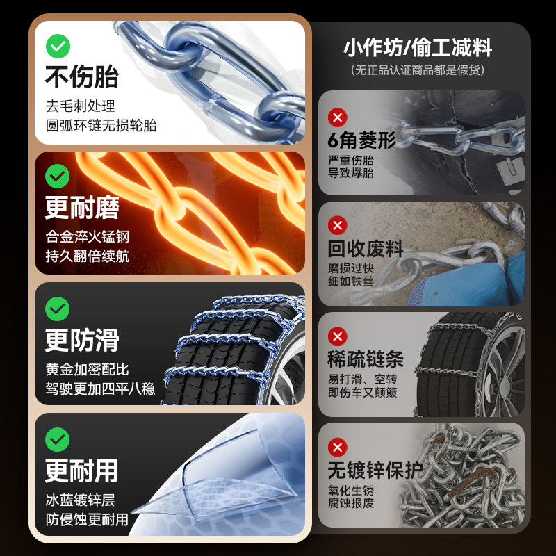 Цепи Duo Xi для Tiggo 8 Plus/Pro 235/50R19