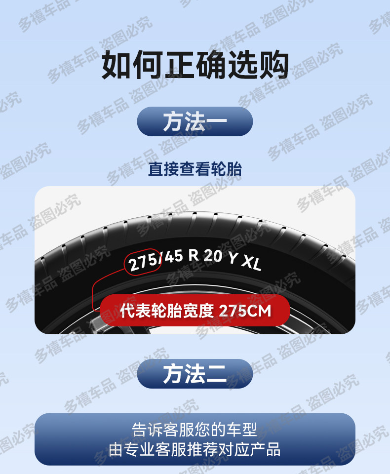 Цепи Duo Xi для Tiggo 8 Plus/Pro 235/50R19