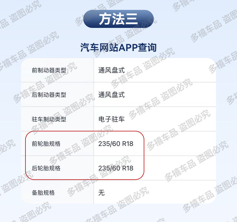 Цепи Duo Xi для Tiggo 8 Plus/Pro 235/50R19