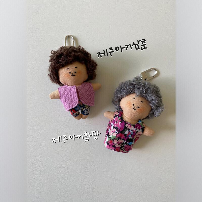 Korean Sosoworks Genuine Product Niche Jeju Island Handmade Cotton Floral Skirt Keychain Bag Charm Korean Sosoworks Genuine Product Niche Jeju Island Handmade Cotton Floral Skirt Keychain Bag Charm