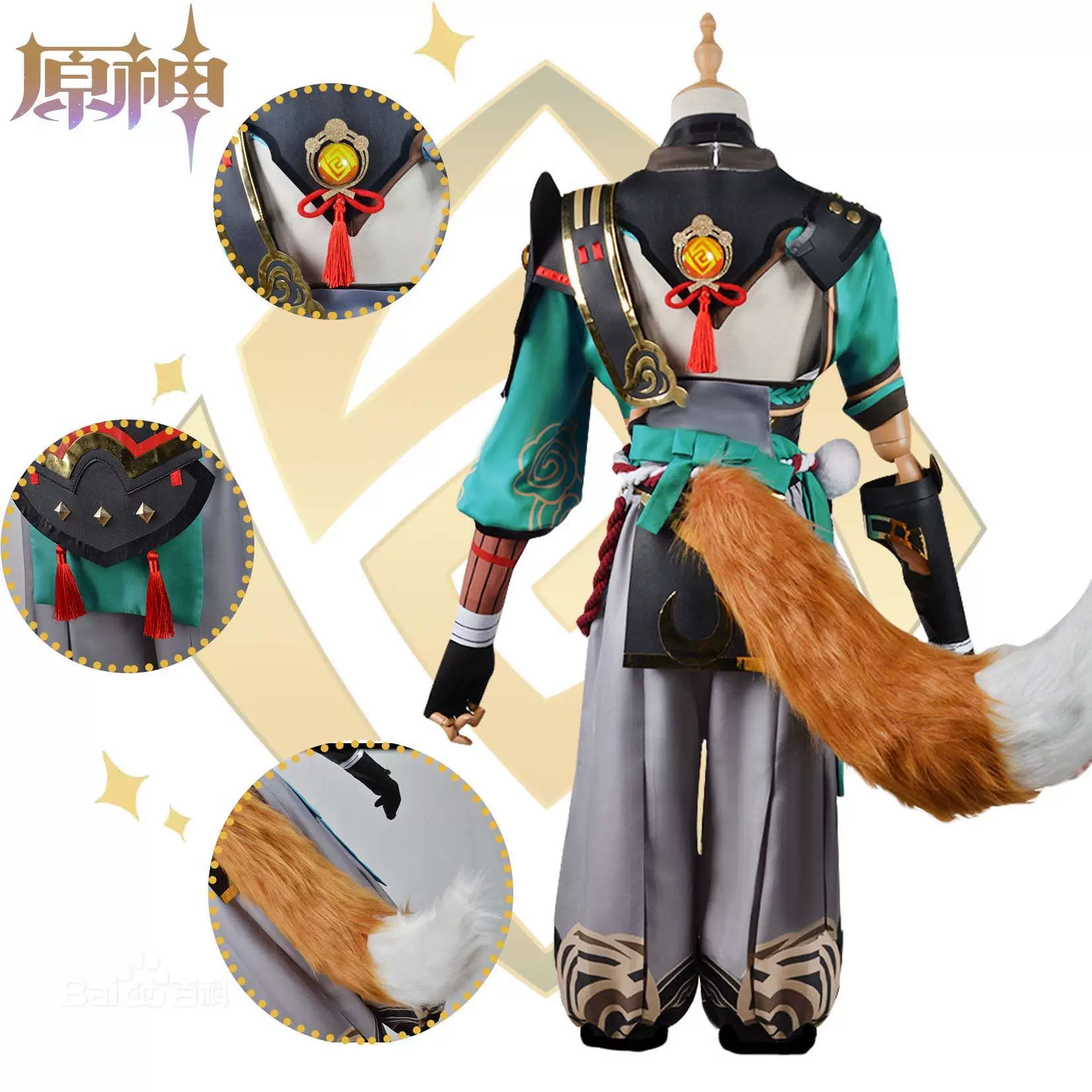 Genshin Impact, set, cosplay